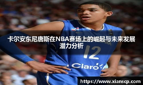 OE欧亿体育官网
