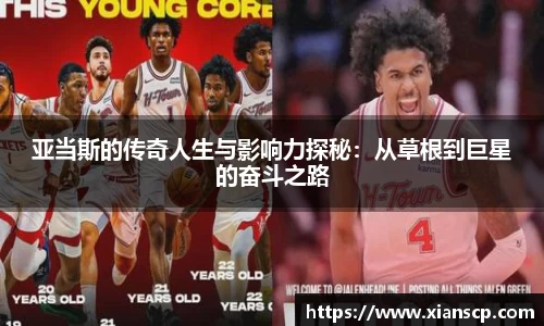 OE欧亿体育官网